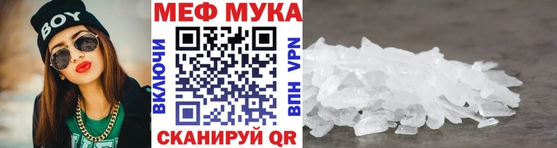 Купить Шатура МАРИХУАНА  Мефедрон  Псилоцибиновые грибы  ГАШИШ  omg как зайти  Альфа ПВП 