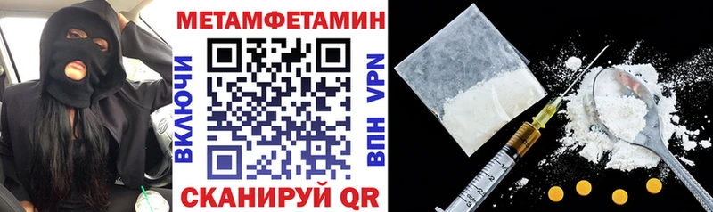 это формула  Шатура  Амфетамин 98% 