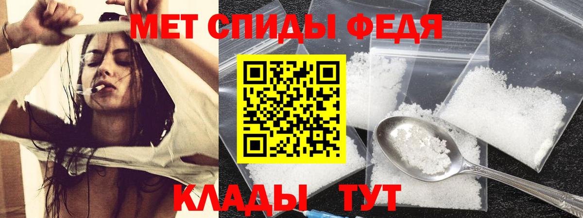 АМФЕТАМИН  Amphetamine 97%  Вход с VPN  Шатура 