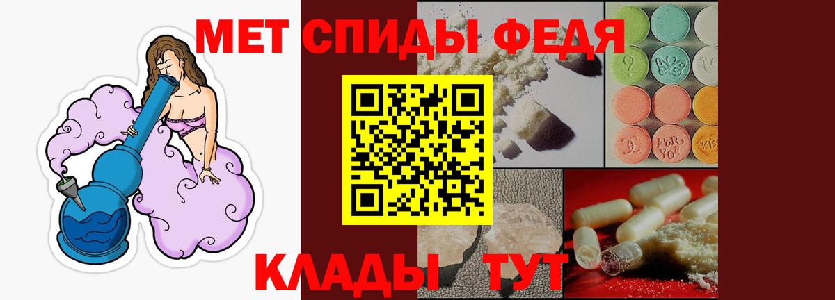 Amphetamine Premium Шатура