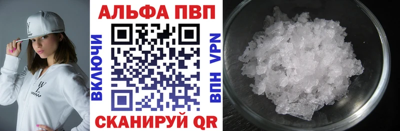 Alpha-PVP СК  Шатура 