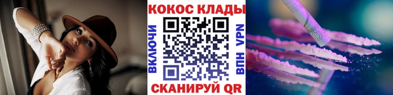 Cocaine FishScale  Шатура 