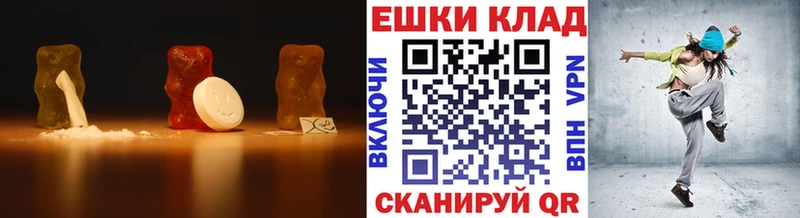 ЭКСТАЗИ таблы  Шатура 
