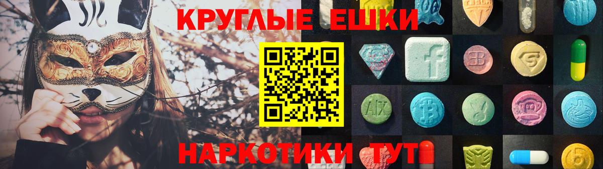 ЭКСТАЗИ louis Vuitton  даркнет Telegram  Шатура  Вход с VPN  ЭКСТАЗИ диски  mega маркетплейс 