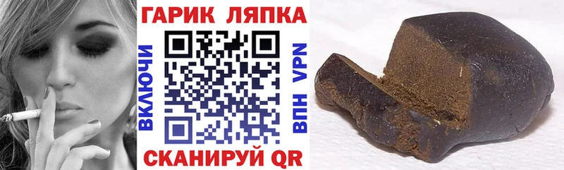 Гашиш Ice-O-Lator  Шатура 