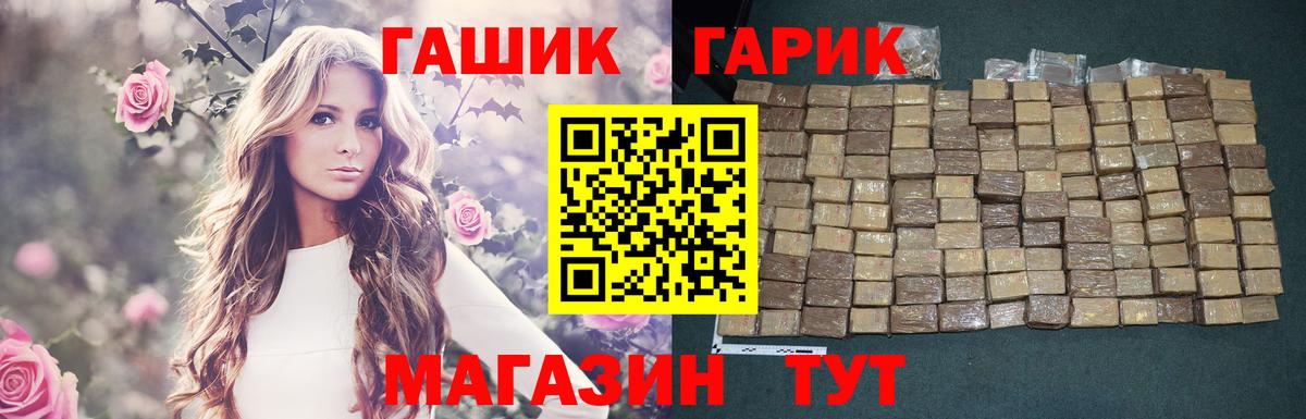 Шатура  Гашиш hashish  Вход с VPN  ГАШИШ Ice-O-Lator 