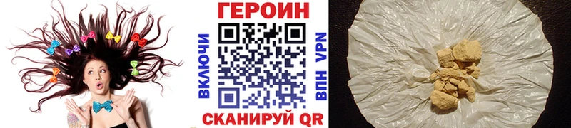 ссылка на мегу ссылки  цены   Шатура  ГЕРОИН герыч 