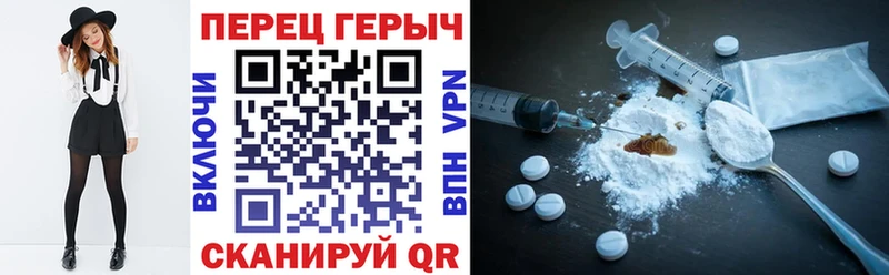 ГЕРОИН афганец Шатура