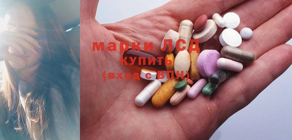 марки nbome Алексин