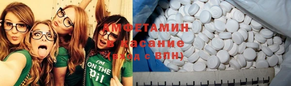 экстази Алексеевка
