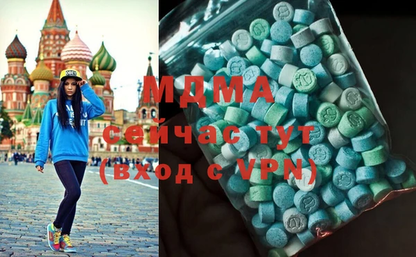 марки nbome Алексин