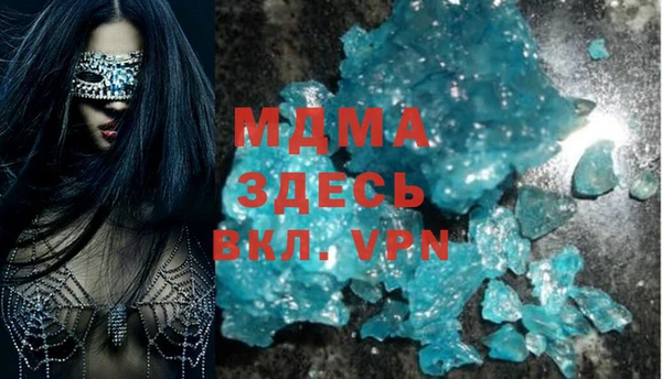 мефедрон Алзамай