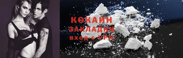 мефедрон Алзамай