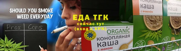 экстази Алексеевка