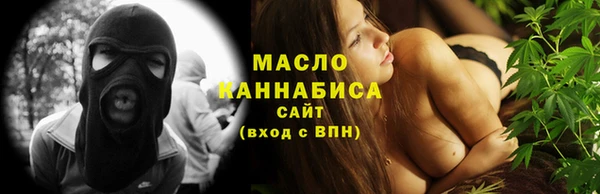 мефедрон Алзамай