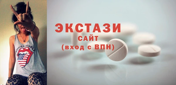 экстази Алексеевка