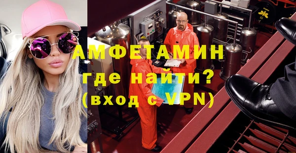 мефедрон Алзамай