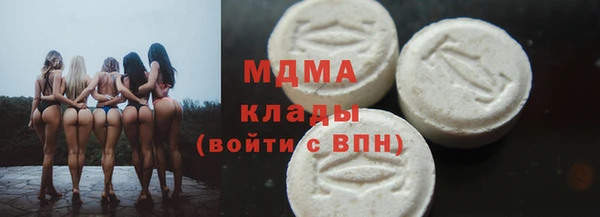 марки nbome Алексин