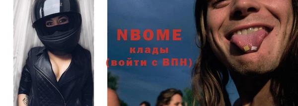 марки nbome Алексин