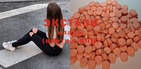 марки nbome Алексин