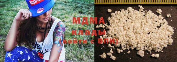 экстази Алексеевка