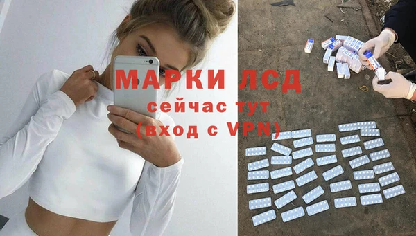 марки nbome Алексин