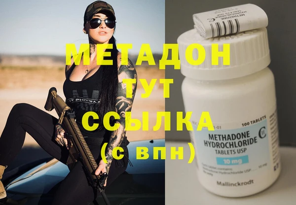гидропоника Мегион