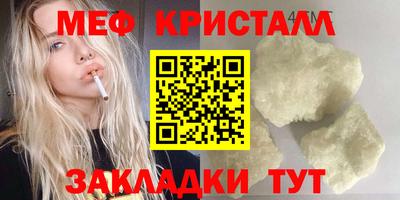 мдма Нягань