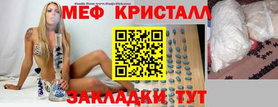 мдма Нягань