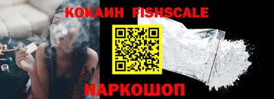 spice Обнинск