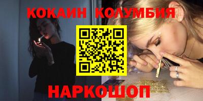 spice Обнинск