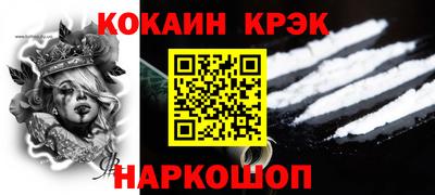 spice Обнинск