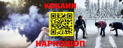 spice Обнинск