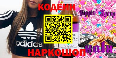 spice Обнинск