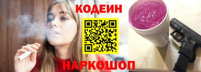 spice Обнинск