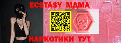 spice Обнинск
