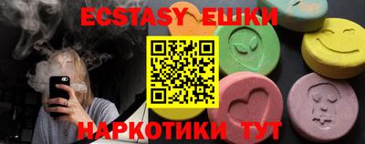 мдма Нягань
