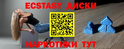 мяу мяу мука Обь