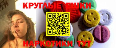 spice Обнинск