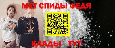 мяу мяу мука Обь