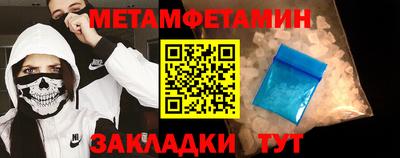 мдма Нягань