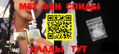 spice Обнинск
