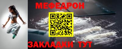 мяу мяу мука Обь