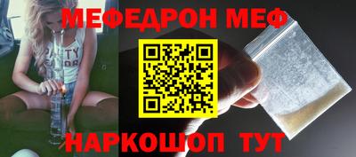 spice Обнинск