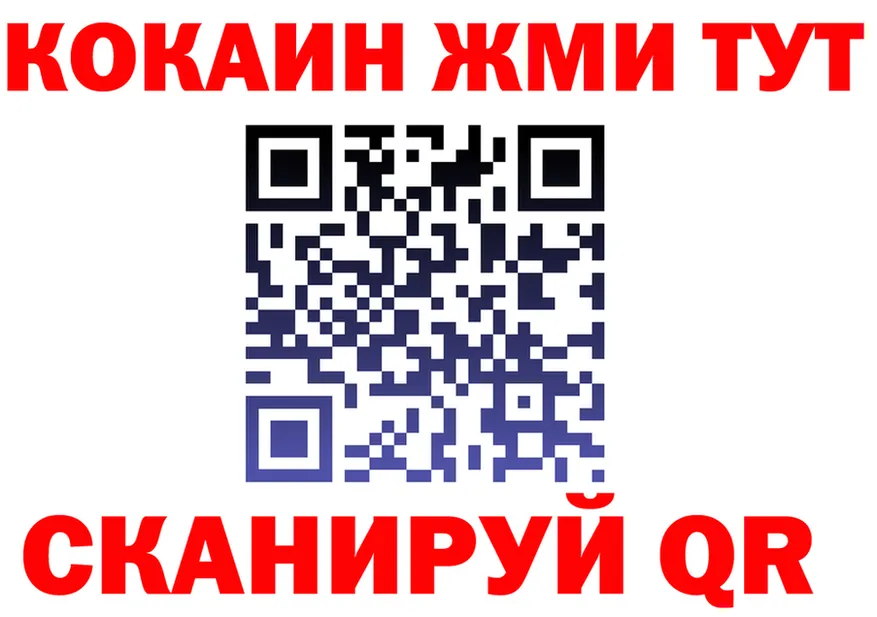 Героин VHQ ТОР это гидра Шатура