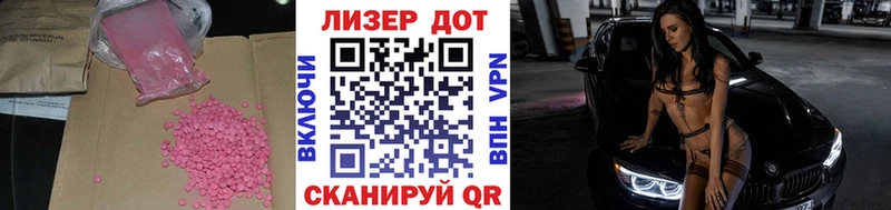 Лсд 25 экстази кислота  где продают наркотики  Шатура 