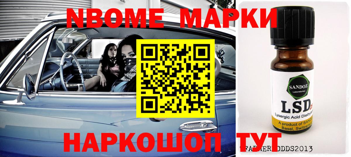 LSD-25 экстази ecstasy  Вход с VPN  LSD-25 экстази ecstasy  Шатура 