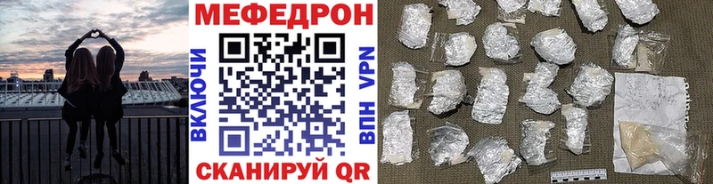 Мефедрон mephedrone  где можно купить   Шатура 