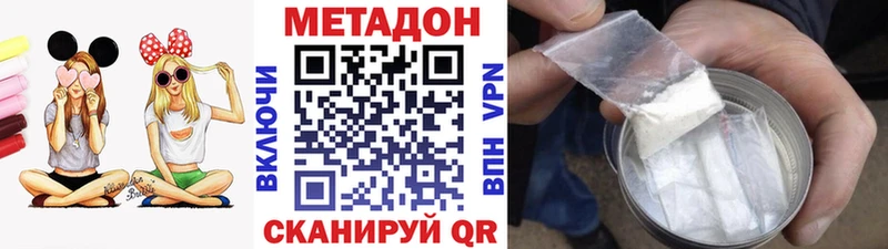 купить наркоту  Шатура  МЕТАДОН белоснежный 