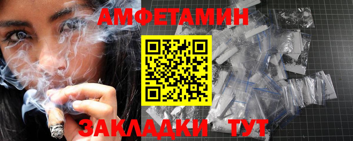 МЕТАМФЕТАМИН витя  Вход с VPN  Шатура 